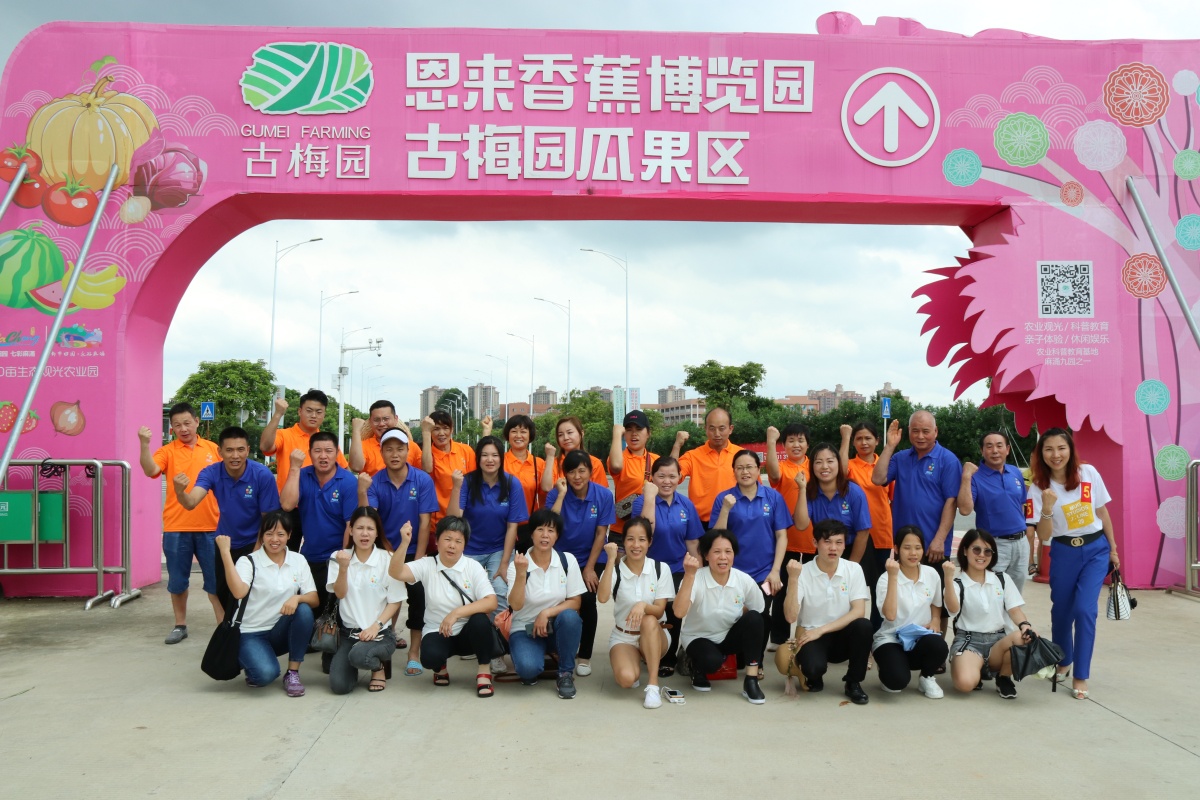 團建.JPG 團建.JPG