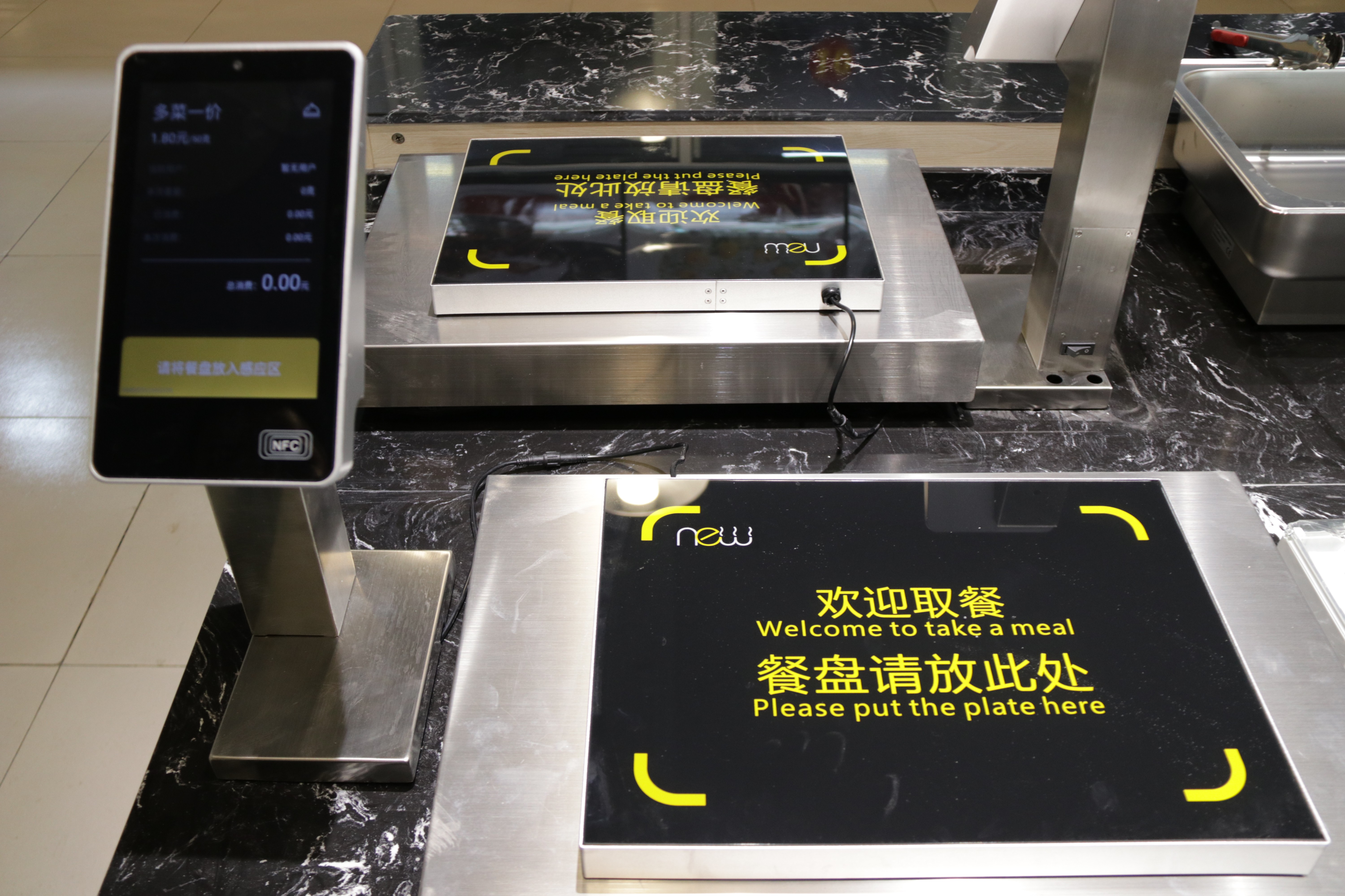 智能稱重.jpg 智能稱重.jpg